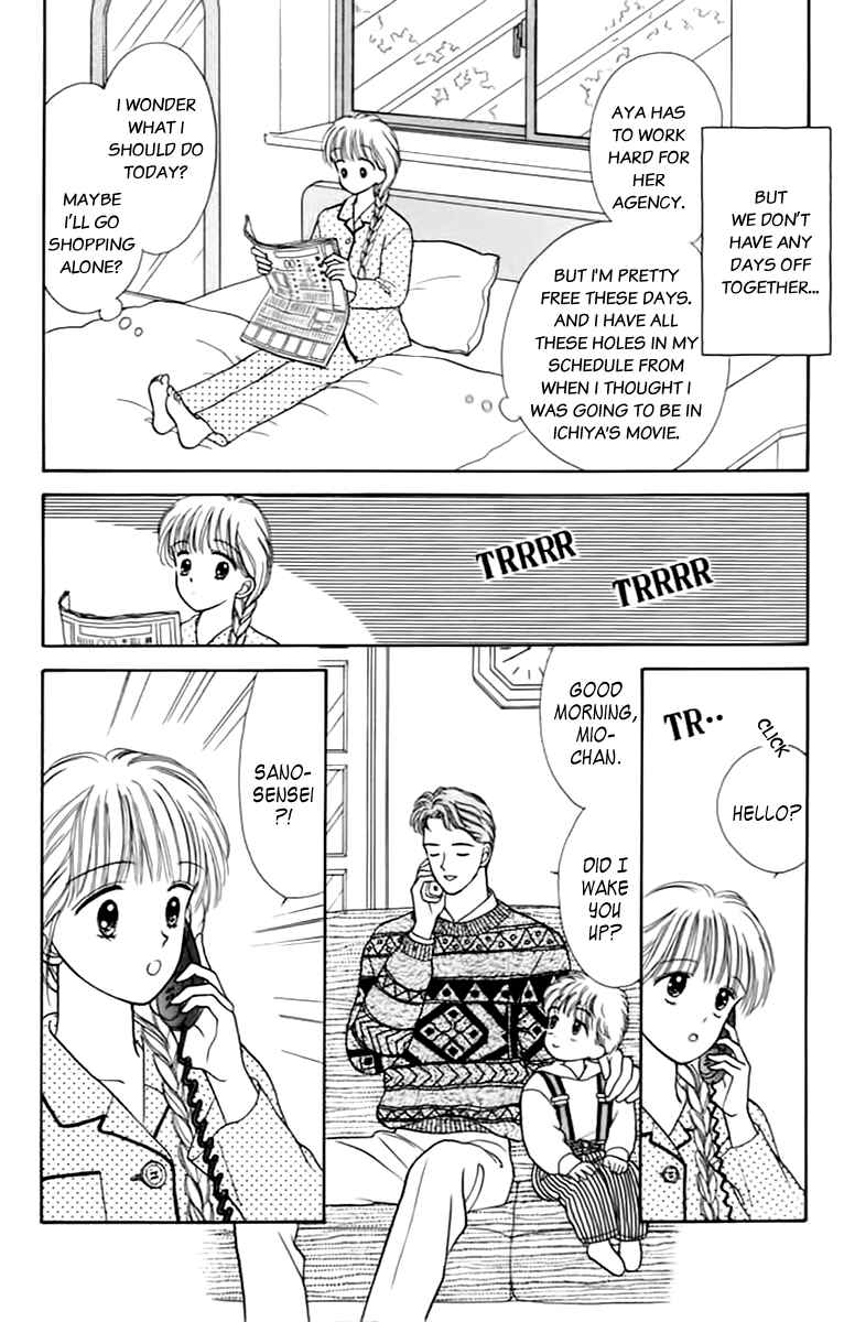 Page 14 Chapter 34 Handsome Girl