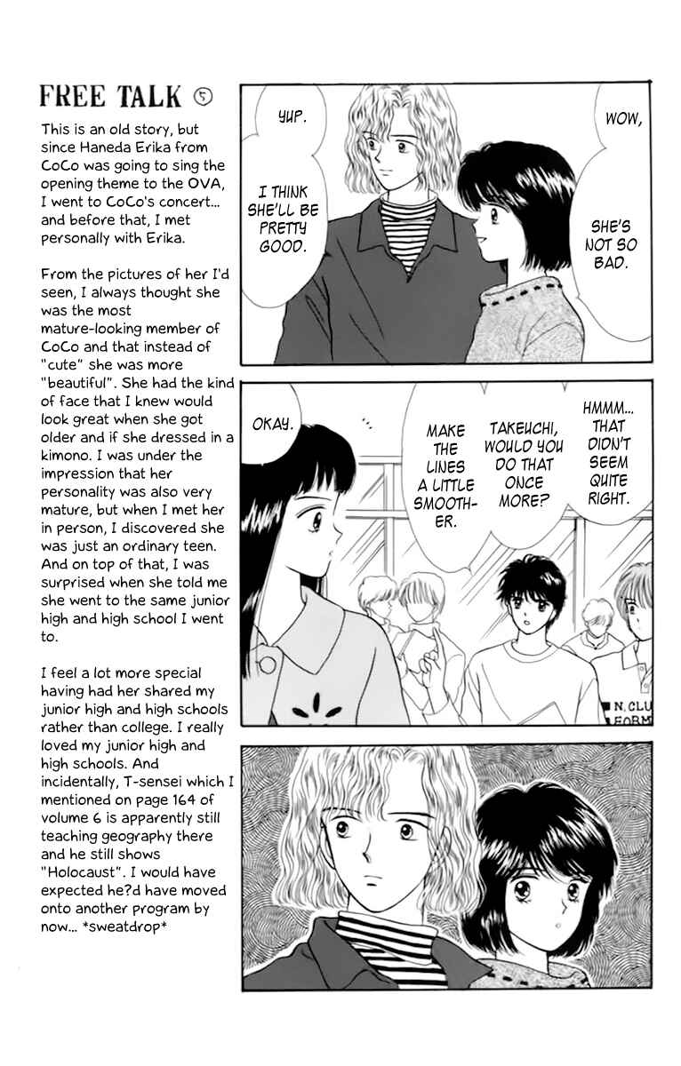 Page 17 Chapter 34 Handsome Girl