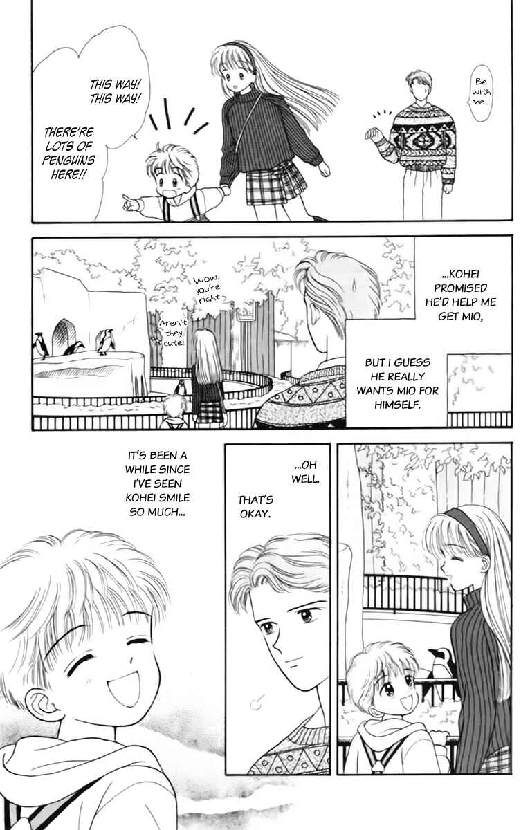 Page 19 Chapter 34 Handsome Girl