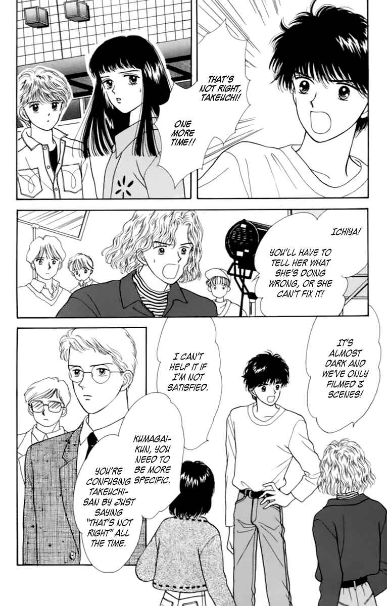 Page 20 Chapter 34 Handsome Girl