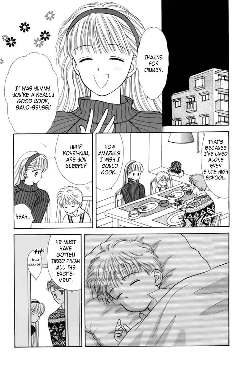 Page 29 Chapter 34 Handsome Girl