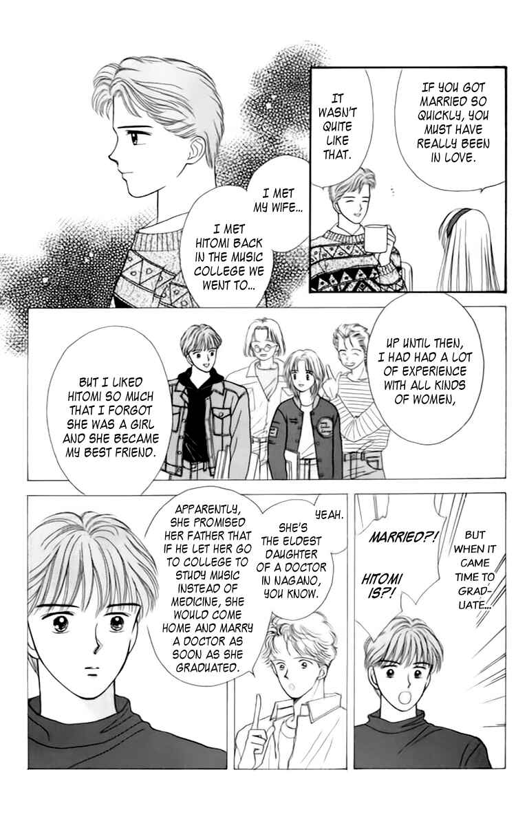 Page 34 Chapter 34 Handsome Girl