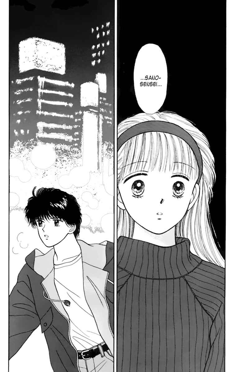 Page 39 Chapter 34 Handsome Girl