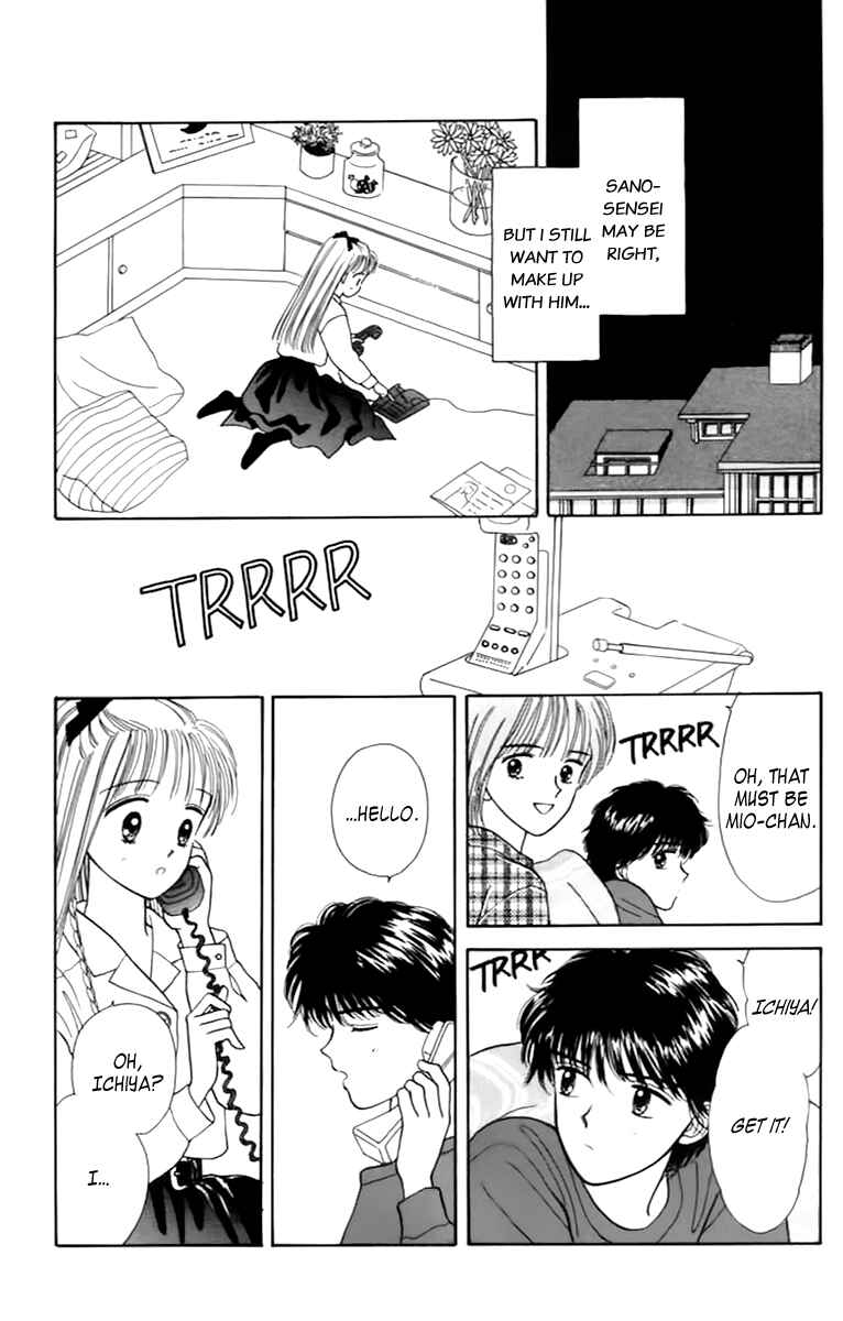 Page 8 Chapter 34 Handsome Girl