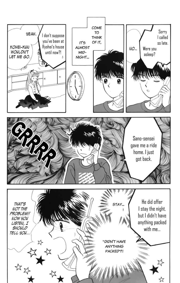 Page 9 Chapter 34 Handsome Girl