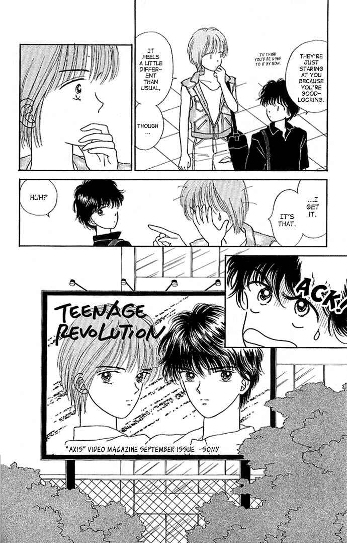 Page 17 Chapter 11 Handsome Girl