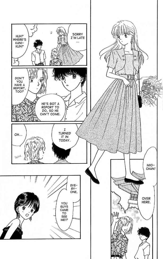 Page 28 Chapter 11 Handsome Girl