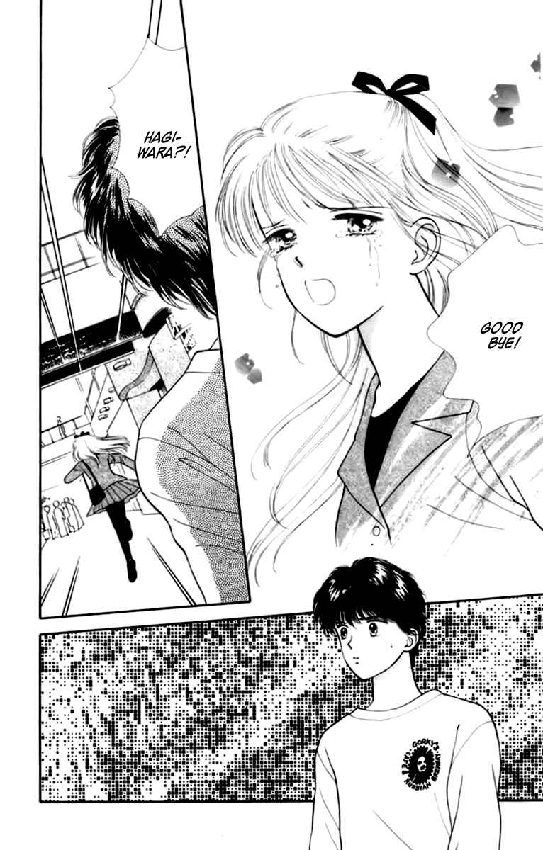 Page 33 Chapter 29 Handsome Girl