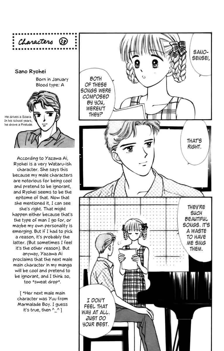 Page 16 Chapter 31 Handsome Girl