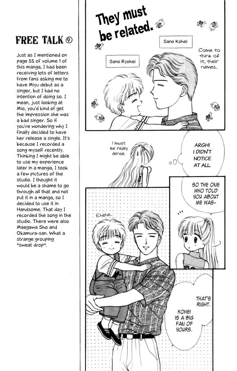 Page 22 Chapter 31 Handsome Girl