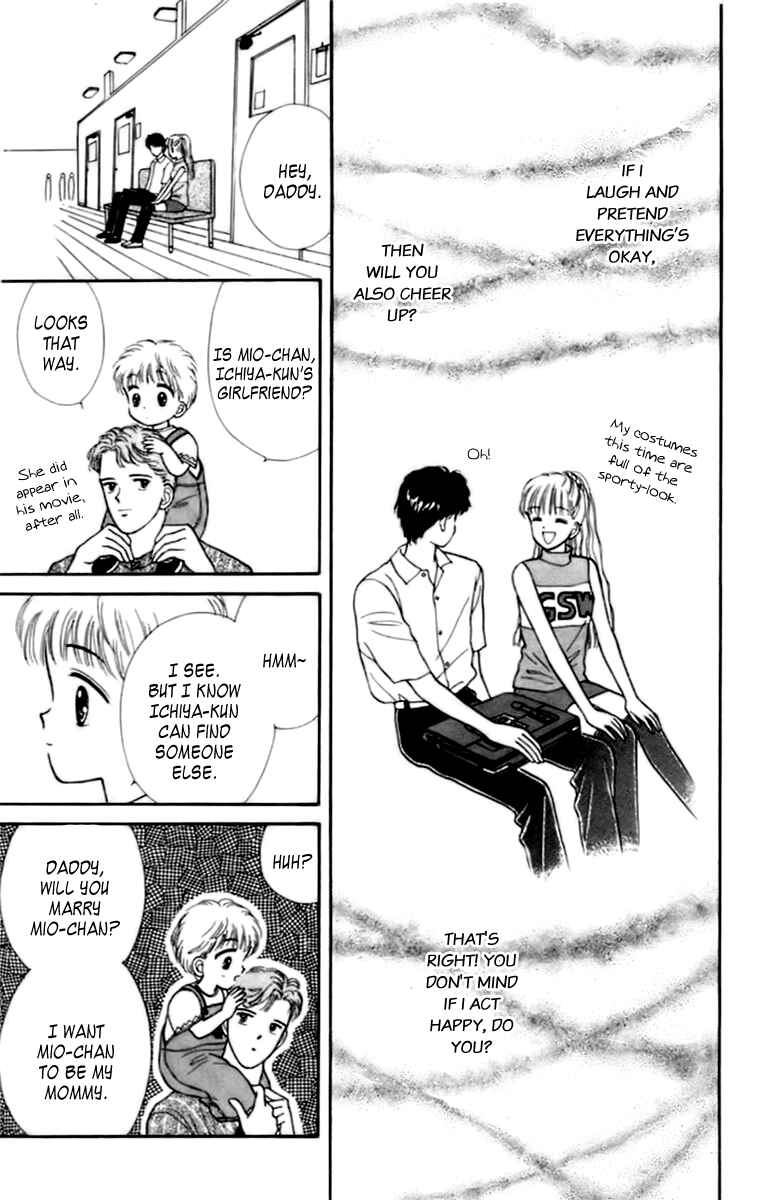 Page 34 Chapter 31 Handsome Girl