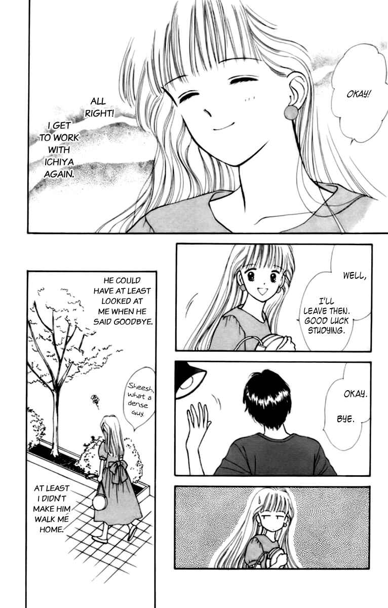 Page 7 Chapter 31 Handsome Girl