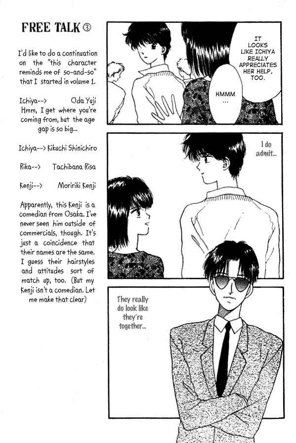 Page 21 Chapter 14 Handsome Girl