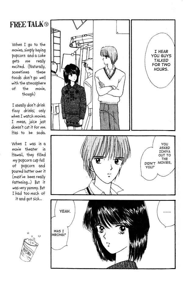 Page 29 Chapter 14 Handsome Girl