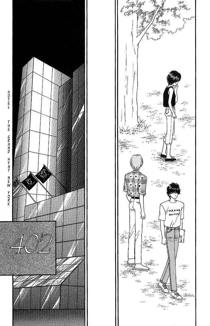 Page 14 Chapter 10 Handsome Girl