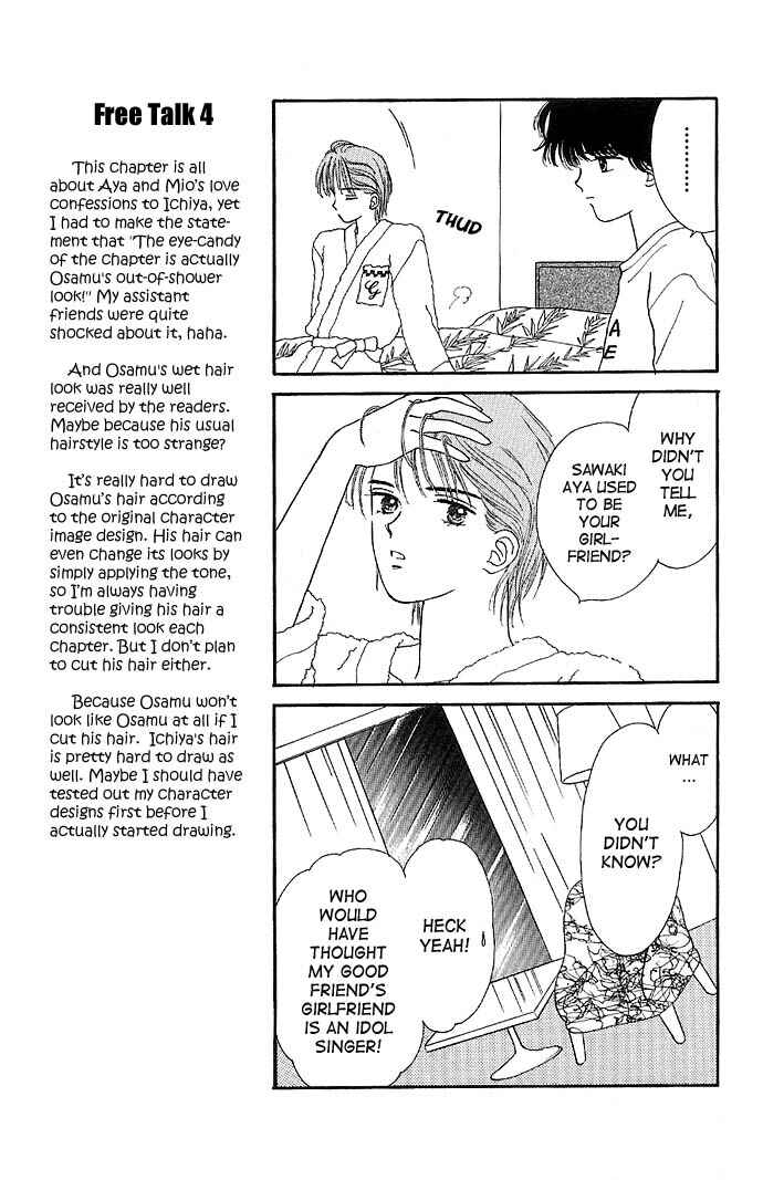 Page 16 Chapter 10 Handsome Girl