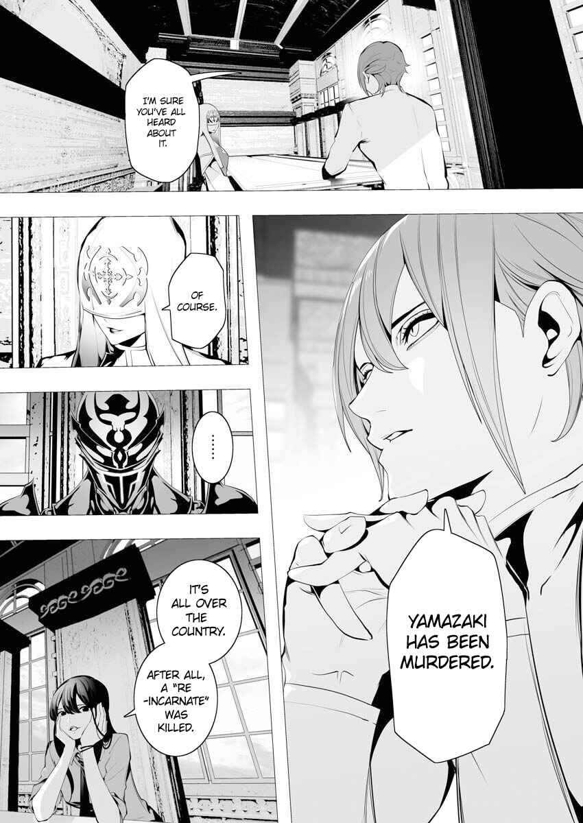 Page 23 Chapter 5 Serial Killer Isekai ni Oritatsu