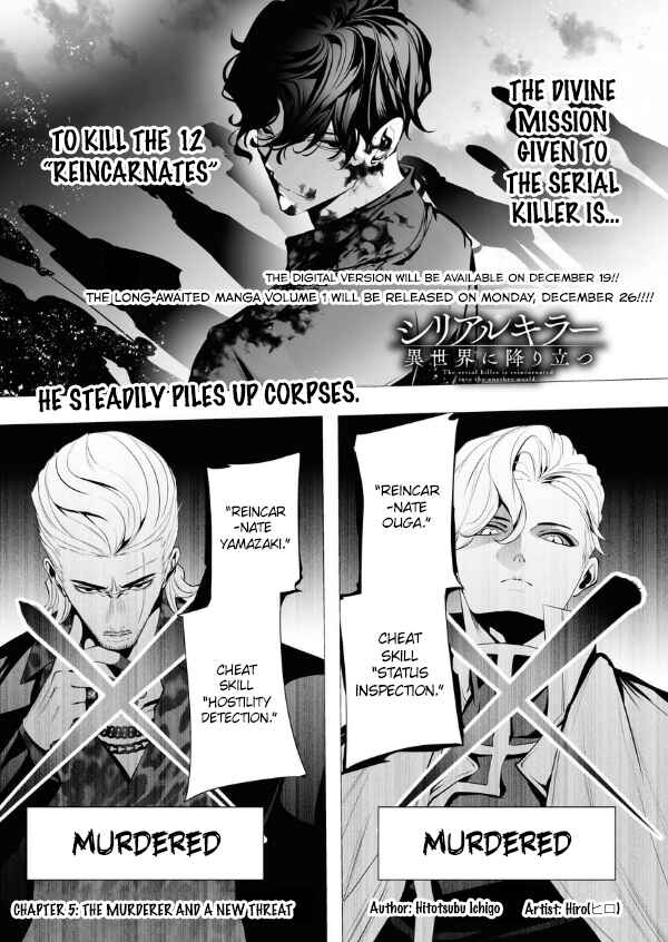 Page 3 Chapter 5 Serial Killer Isekai ni Oritatsu