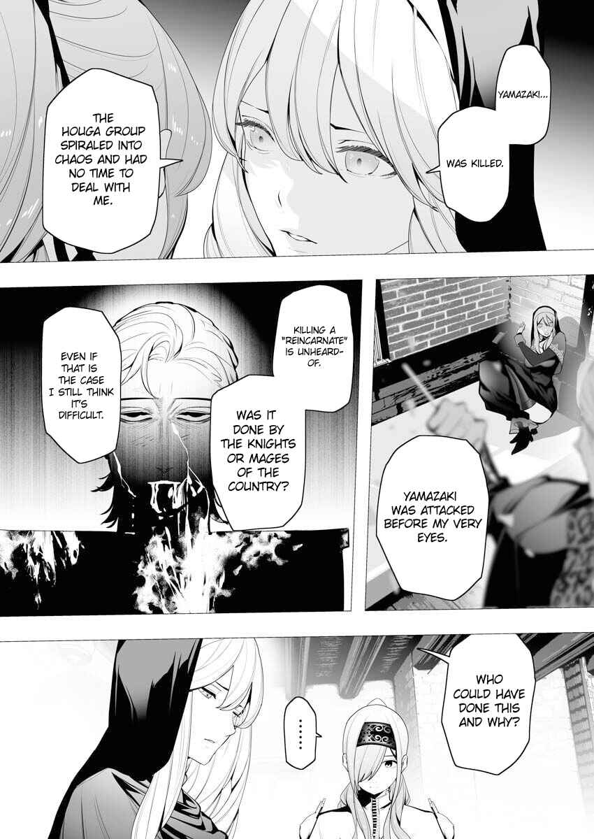 Page 7 Chapter 5 Serial Killer Isekai ni Oritatsu