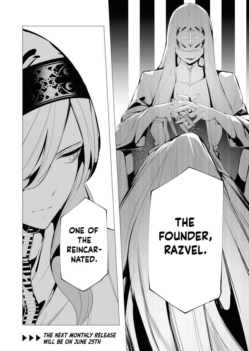 Page 31 Chapter 11 Serial Killer Isekai ni Oritatsu