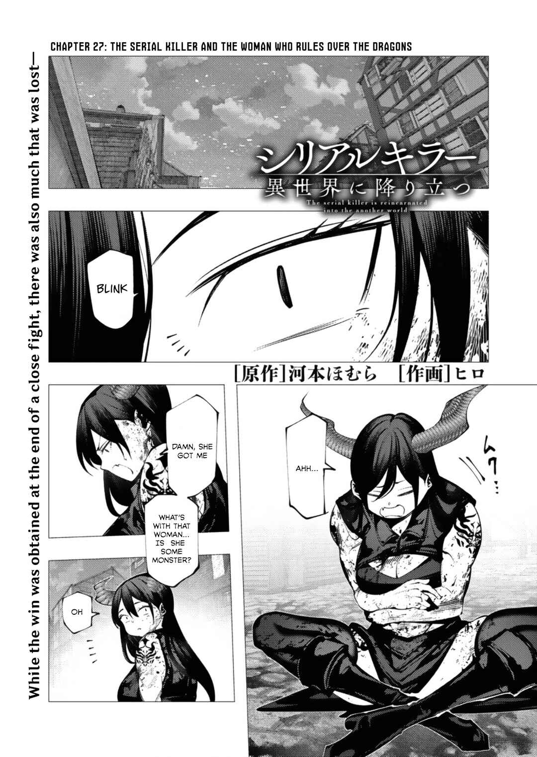 Page 1 Chapter 27 Serial Killer Isekai ni Oritatsu