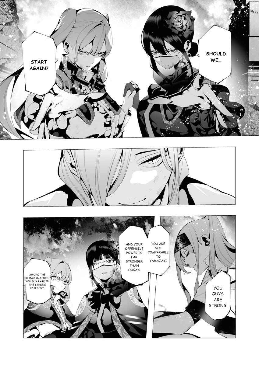 Page 5 Chapter 9 Serial Killer Isekai ni Oritatsu