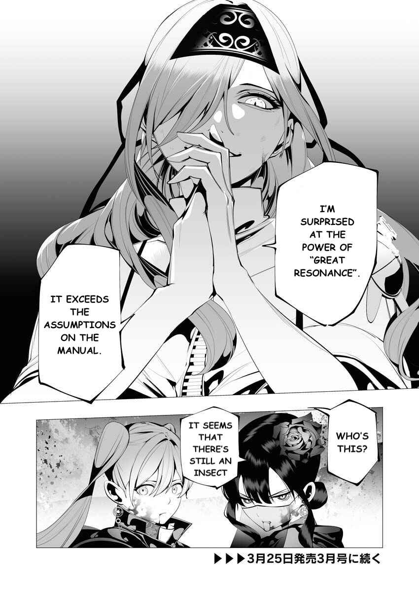 Page 30 Chapter 8 Serial Killer Isekai ni Oritatsu