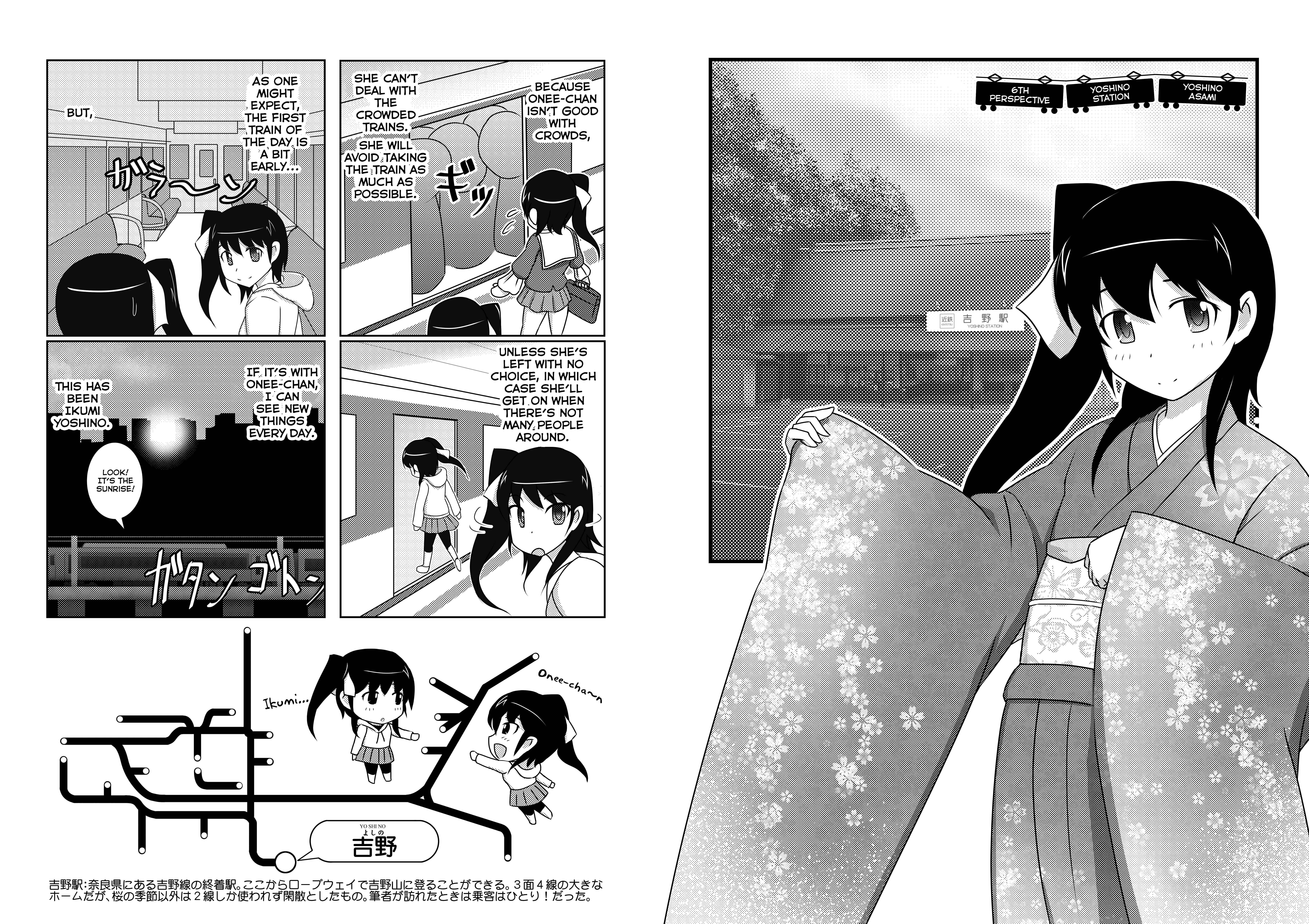 Page 10 Chapter Unknown_e33e The World God Only Knows - On the Train Another