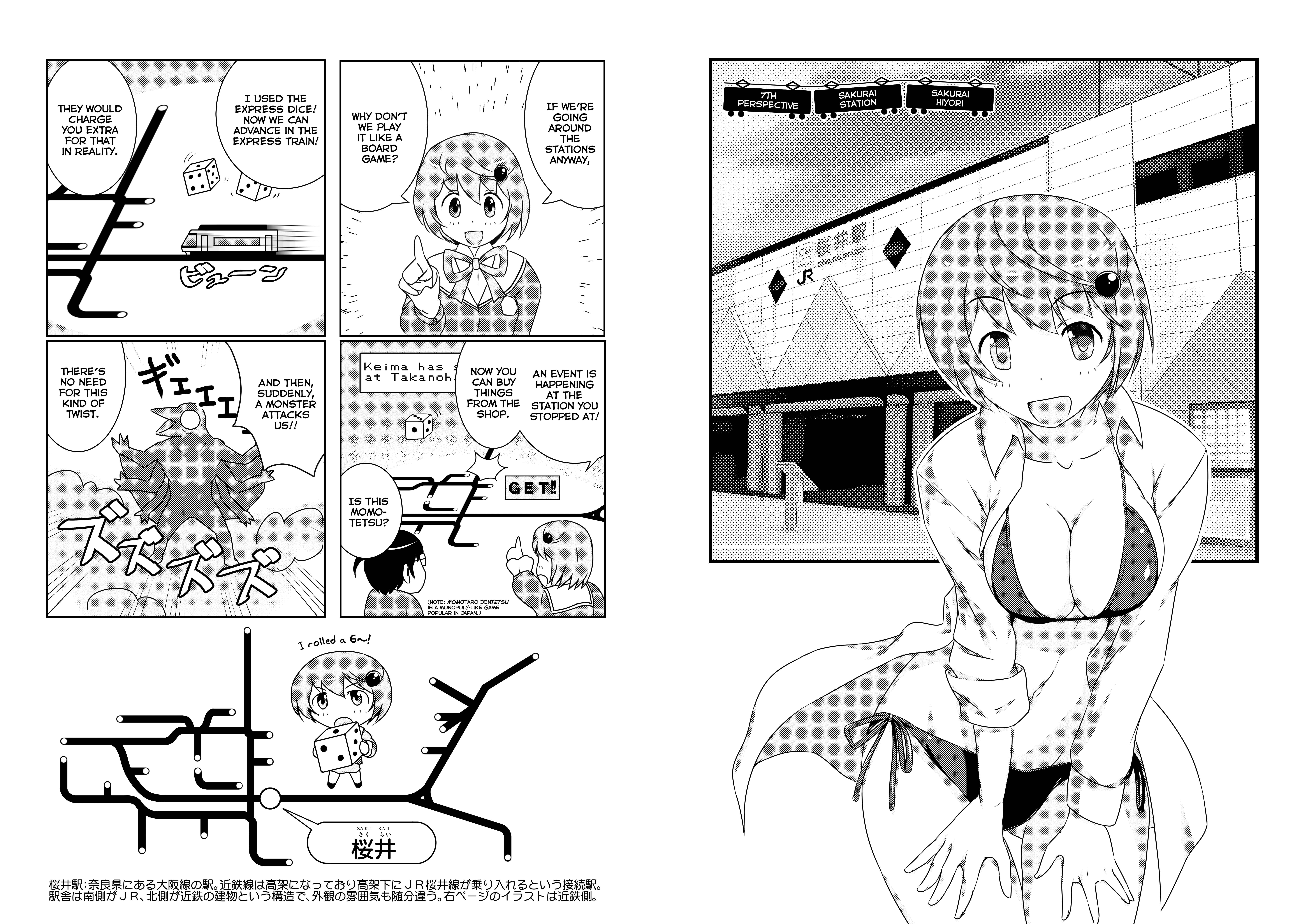 Page 11 Chapter Unknown_e33e The World God Only Knows - On the Train Another