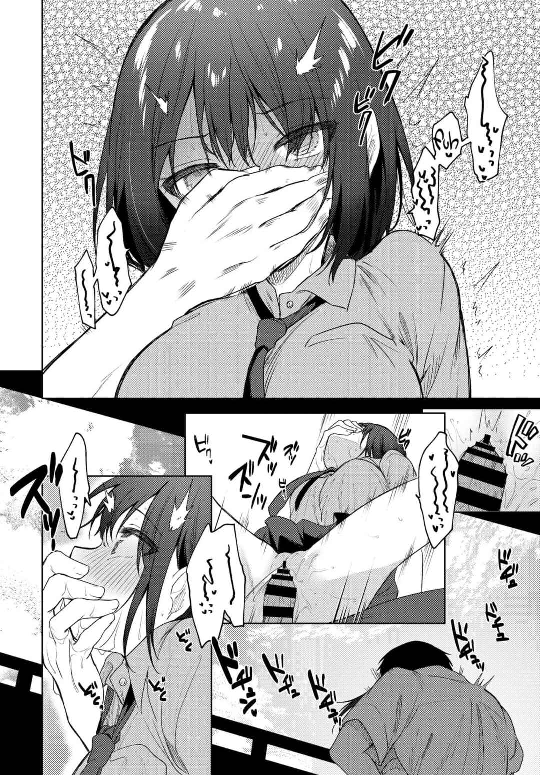 Page 20 Chapter Unknown_f651 Look, Sensei