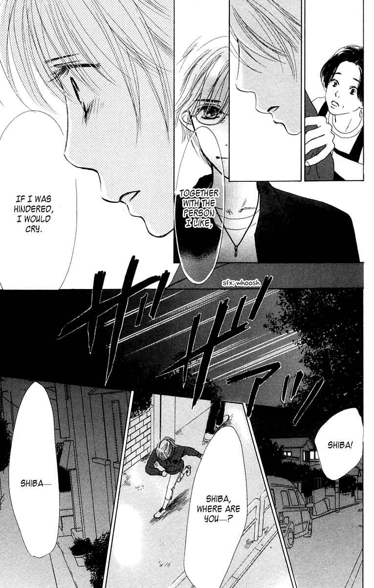 Page 13 Chapter 8 100% no kimi e