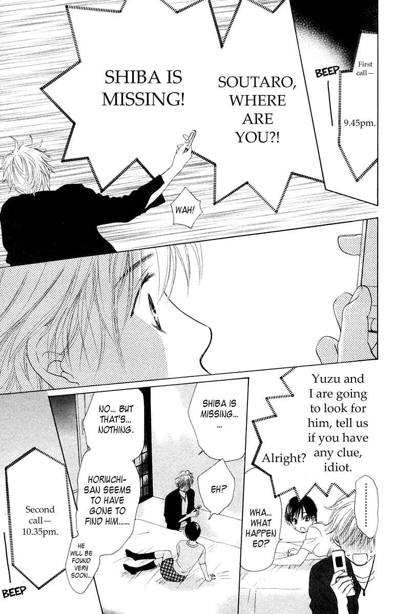 Page 19 Chapter 8 100% no kimi e