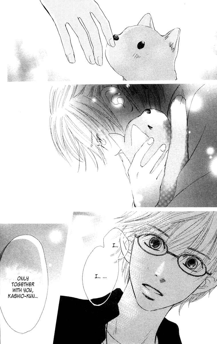 Page 34 Chapter 8 100% no kimi e