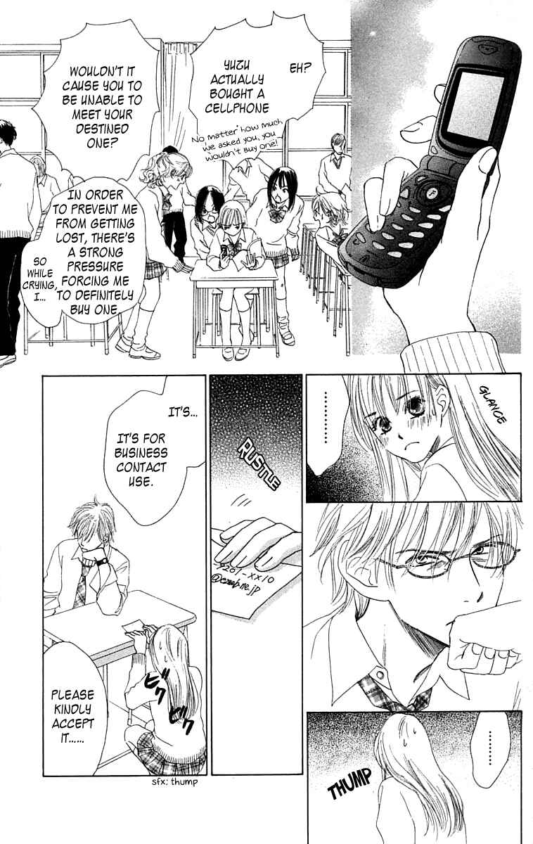 Page 39 Chapter 8 100% no kimi e