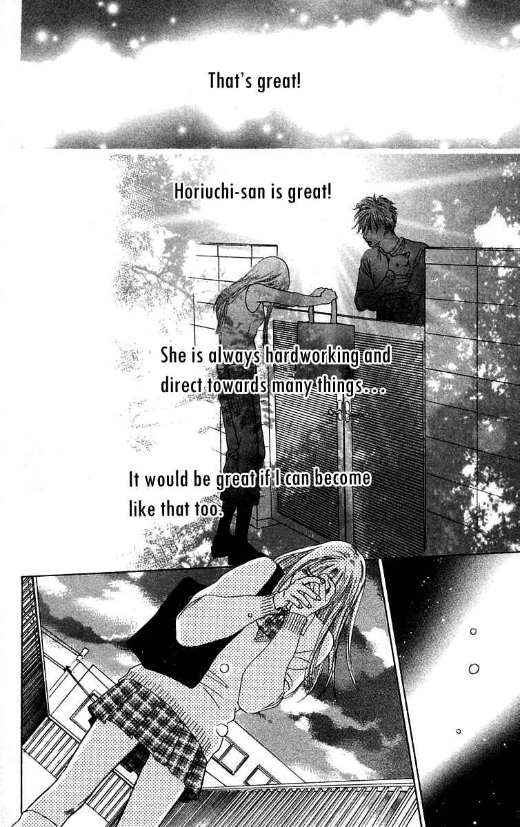 Page 44 Chapter 8 100% no kimi e