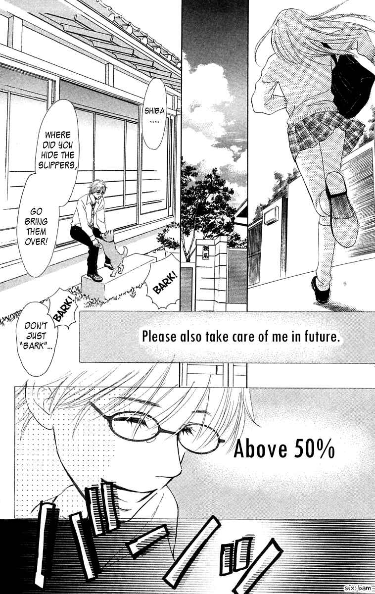 Page 46 Chapter 8 100% no kimi e