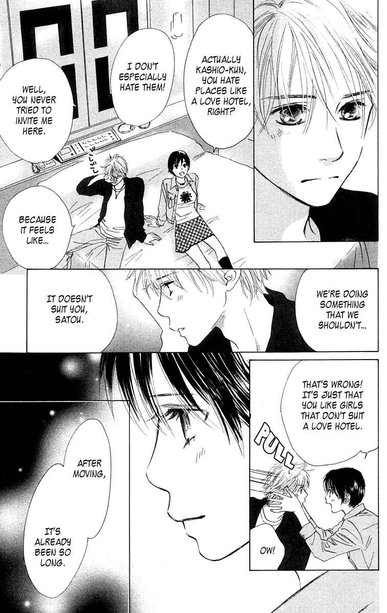 Page 7 Chapter 8 100% no kimi e