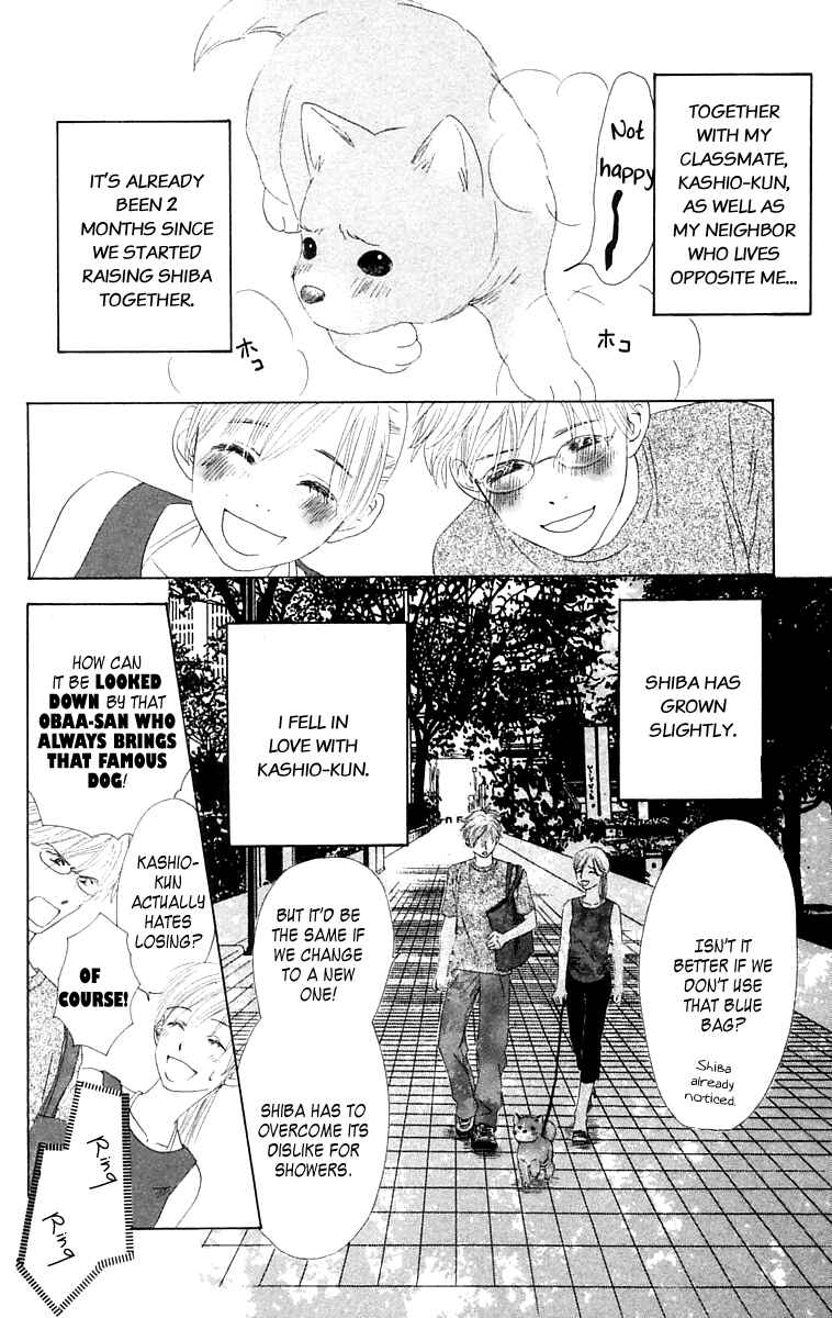 Page 12 Chapter 5 100% no kimi e