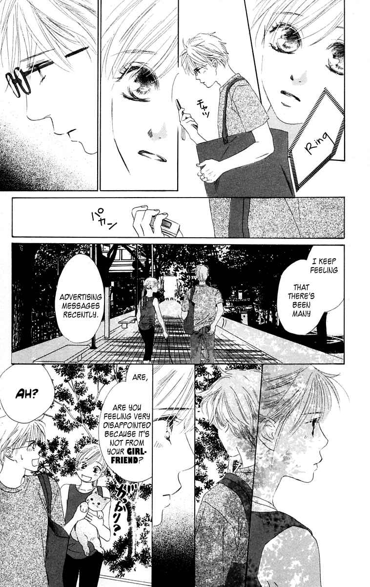 Page 13 Chapter 5 100% no kimi e