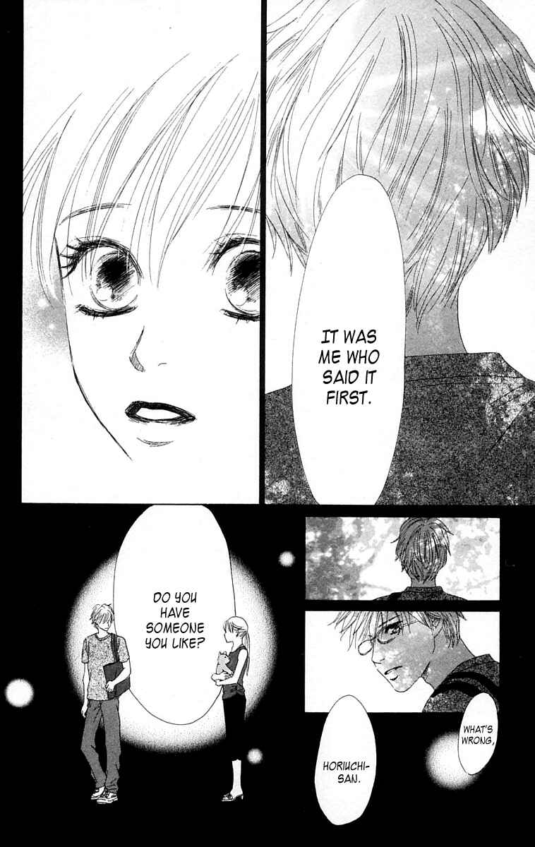 Page 15 Chapter 5 100% no kimi e