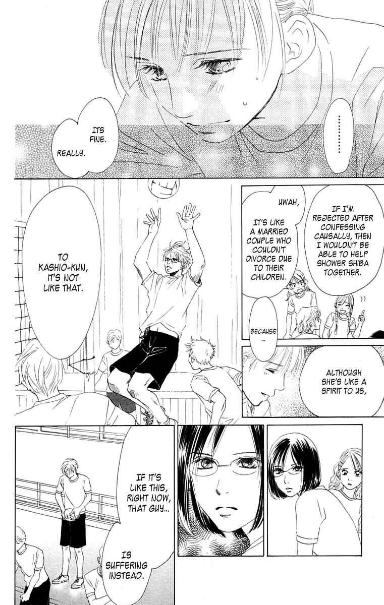 Page 17 Chapter 5 100% no kimi e