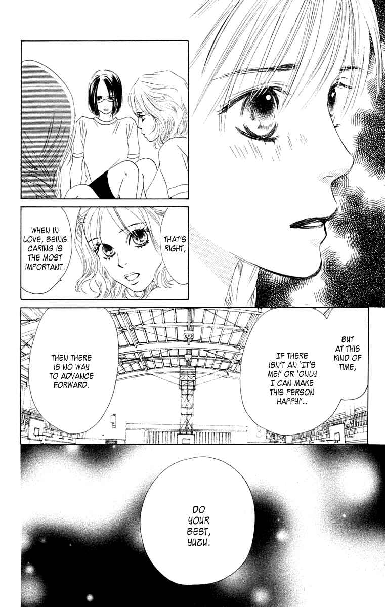 Page 19 Chapter 5 100% no kimi e