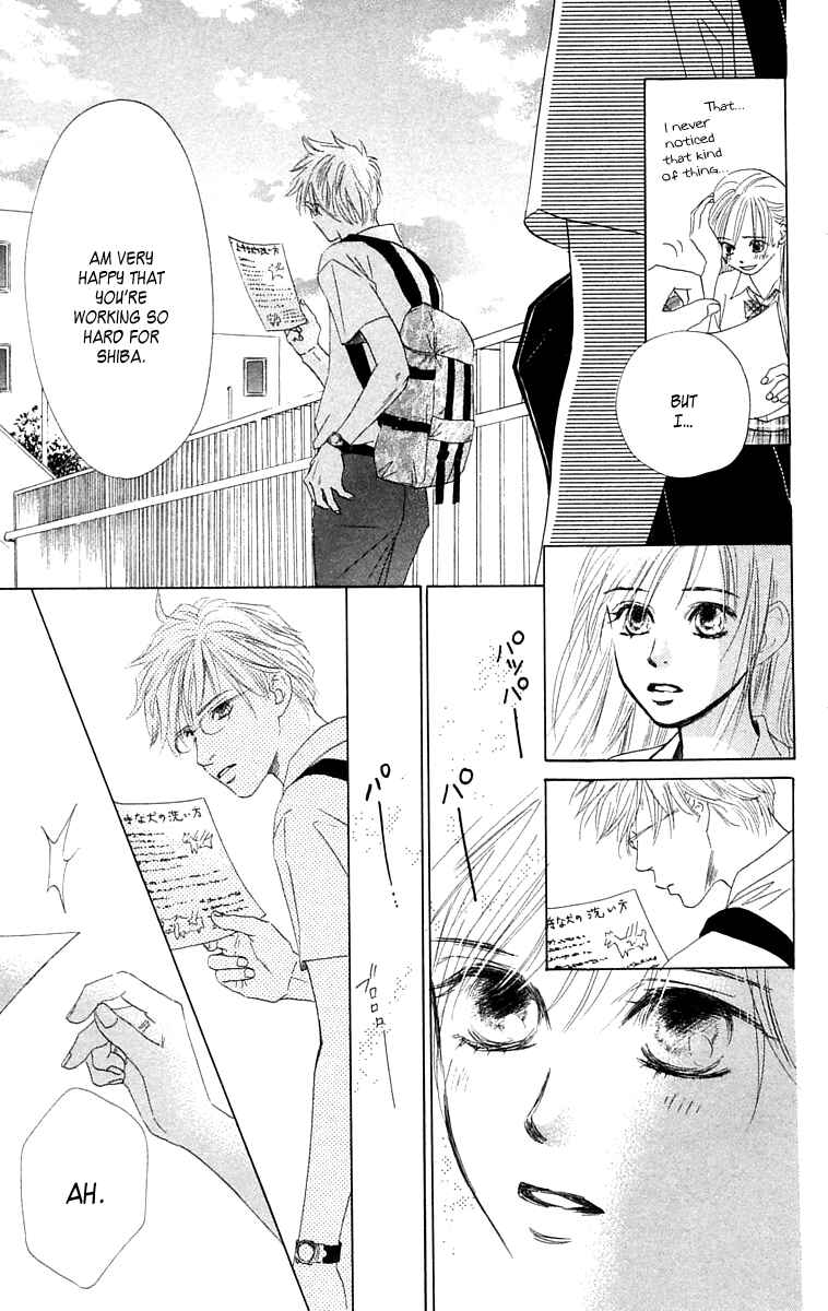 Page 22 Chapter 5 100% no kimi e