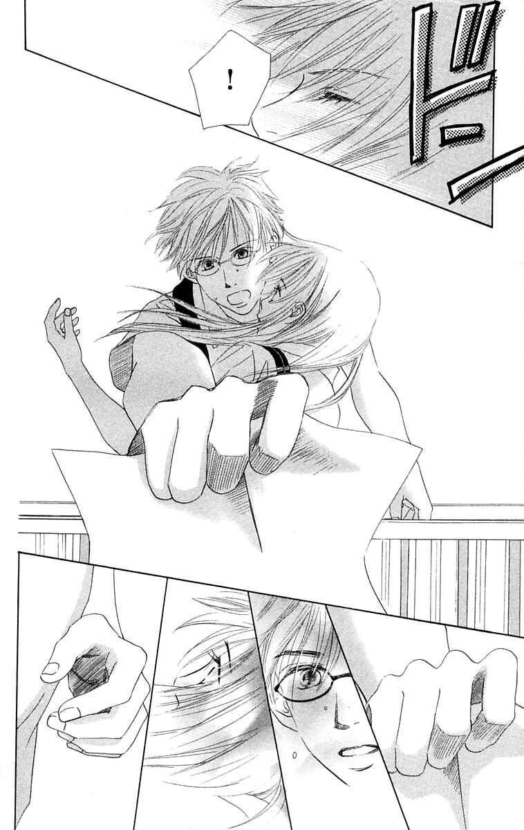 Page 23 Chapter 5 100% no kimi e