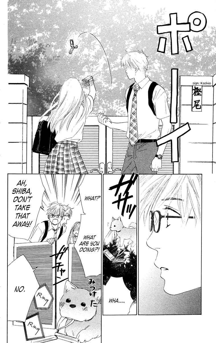 Page 27 Chapter 5 100% no kimi e