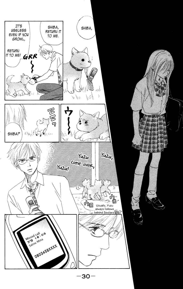 Page 33 Chapter 5 100% no kimi e