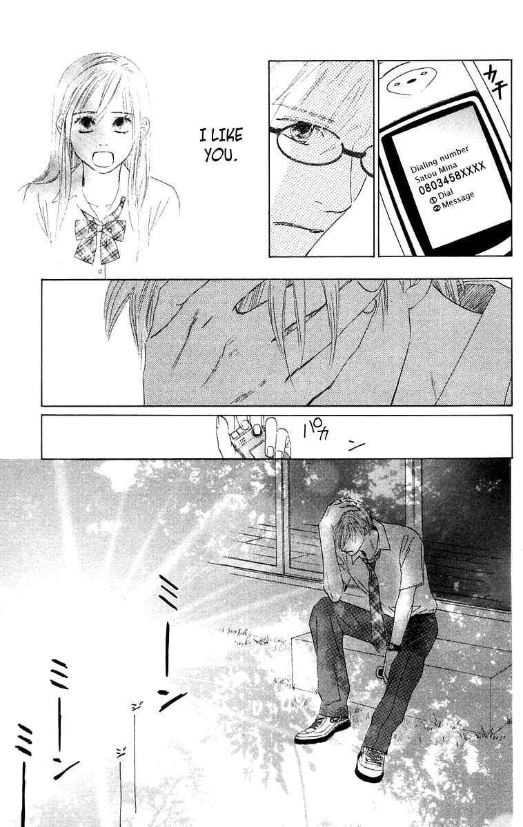 Page 34 Chapter 5 100% no kimi e