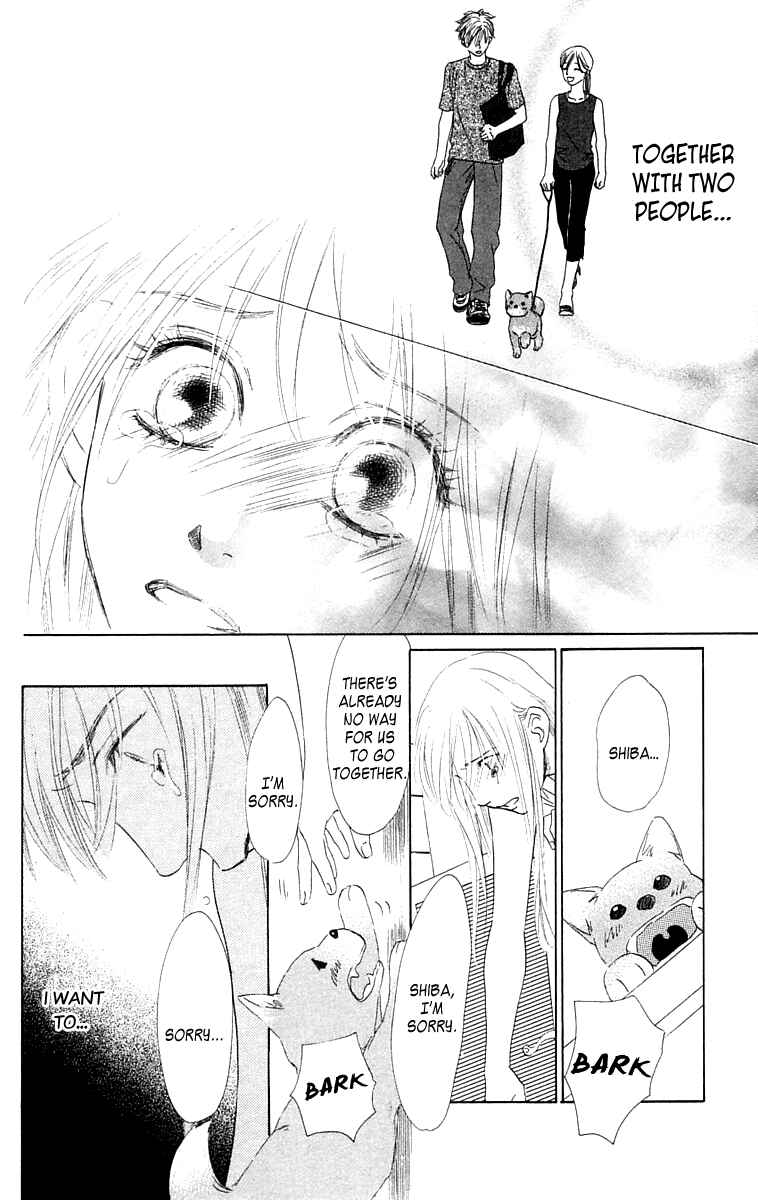 Page 45 Chapter 5 100% no kimi e