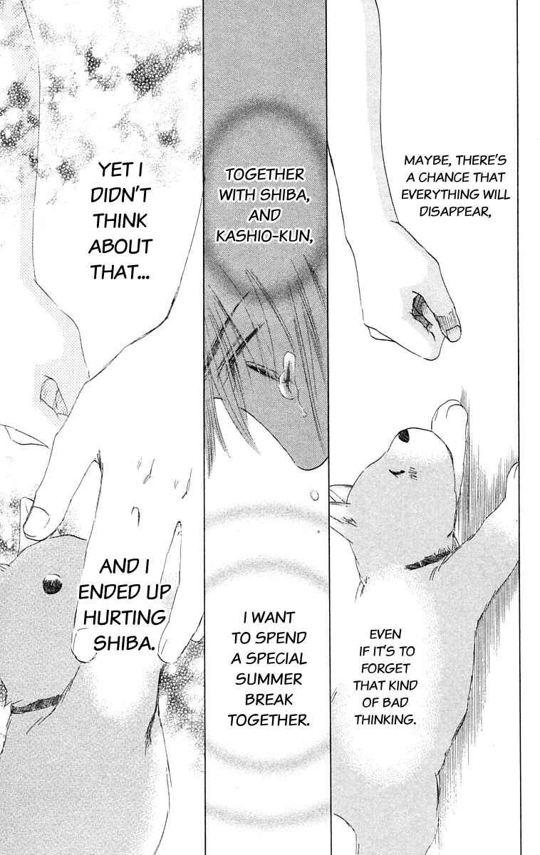 Page 46 Chapter 5 100% no kimi e