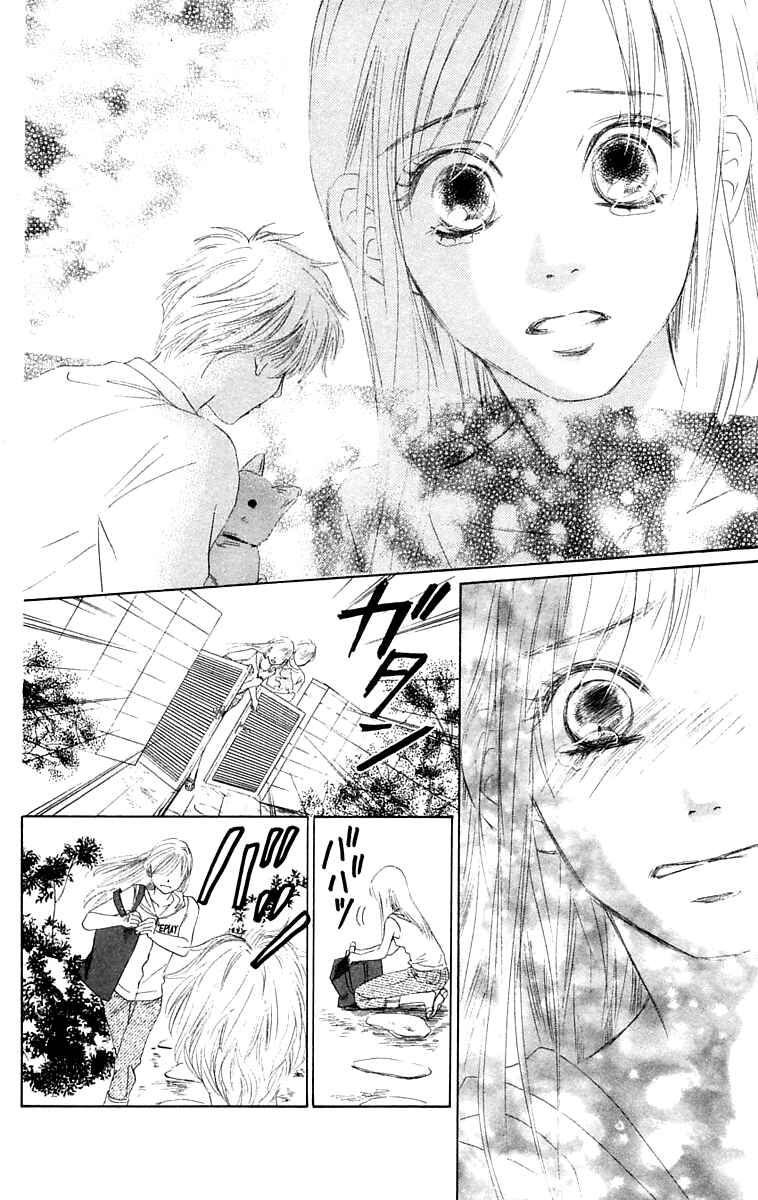 Page 49 Chapter 5 100% no kimi e
